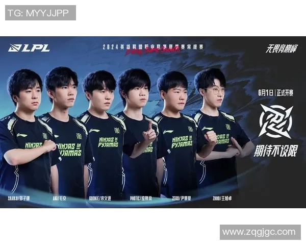 英雄联盟耐力排名新突破FPX战队表现引发热议与关注