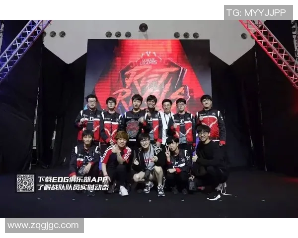 EDG在洲际赛中的心理素质分析与表现评估