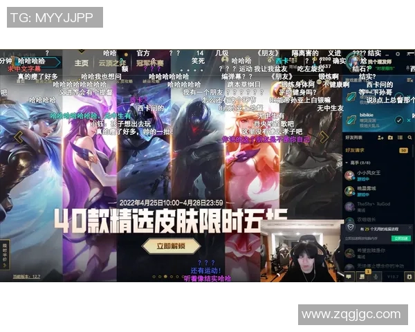 英雄联盟技术排行榜揭晓V5战队荣登第五名引发热议